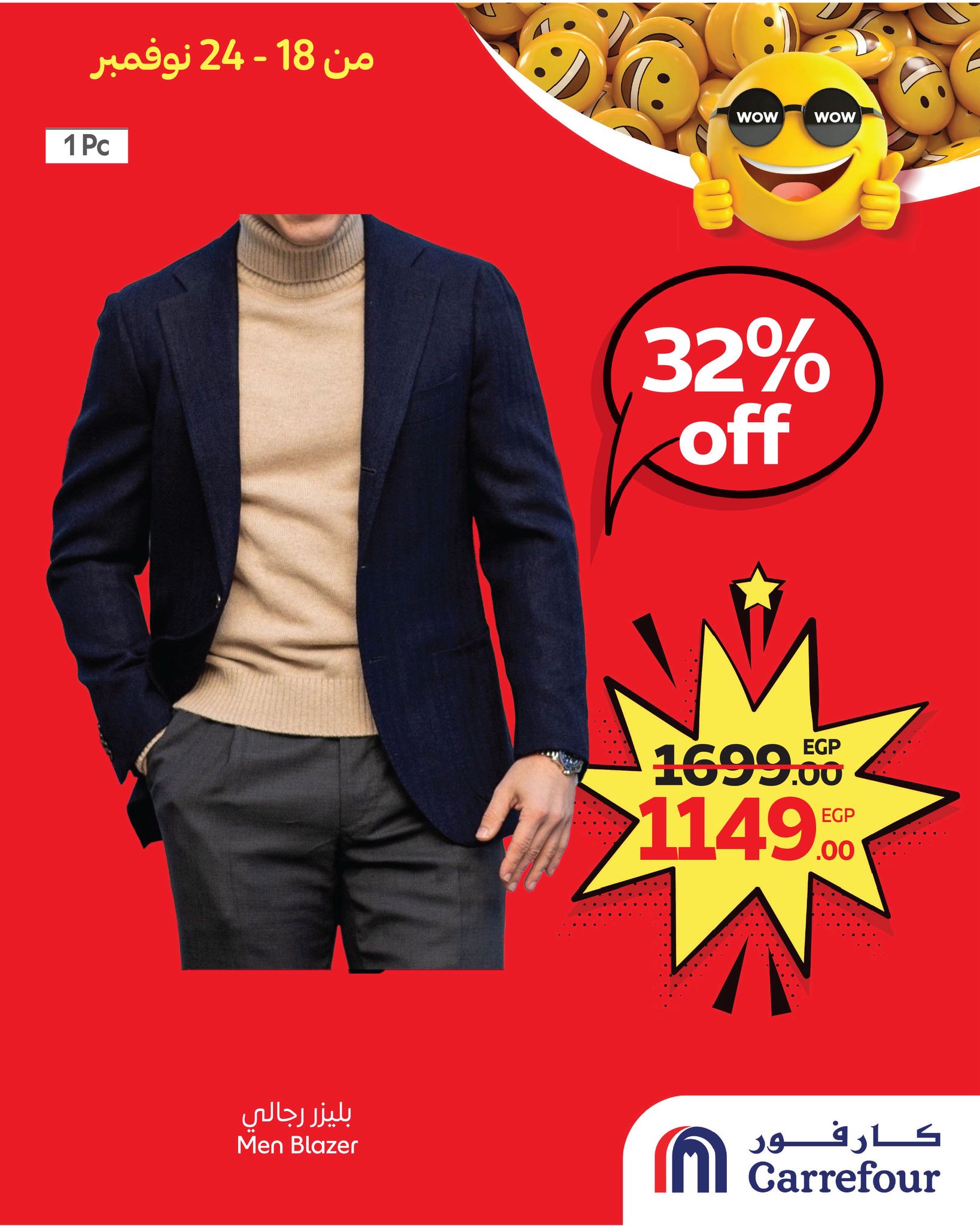 carrefour offers from 17nov to 3nov 2025 عروض كارفور من 17 نوفمبر حتى 3 نوفمبر 2025 صفحة رقم 8